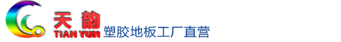 沈陽(yáng)嘉利奧建材有限公司